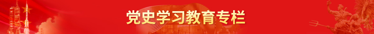海南省史志館